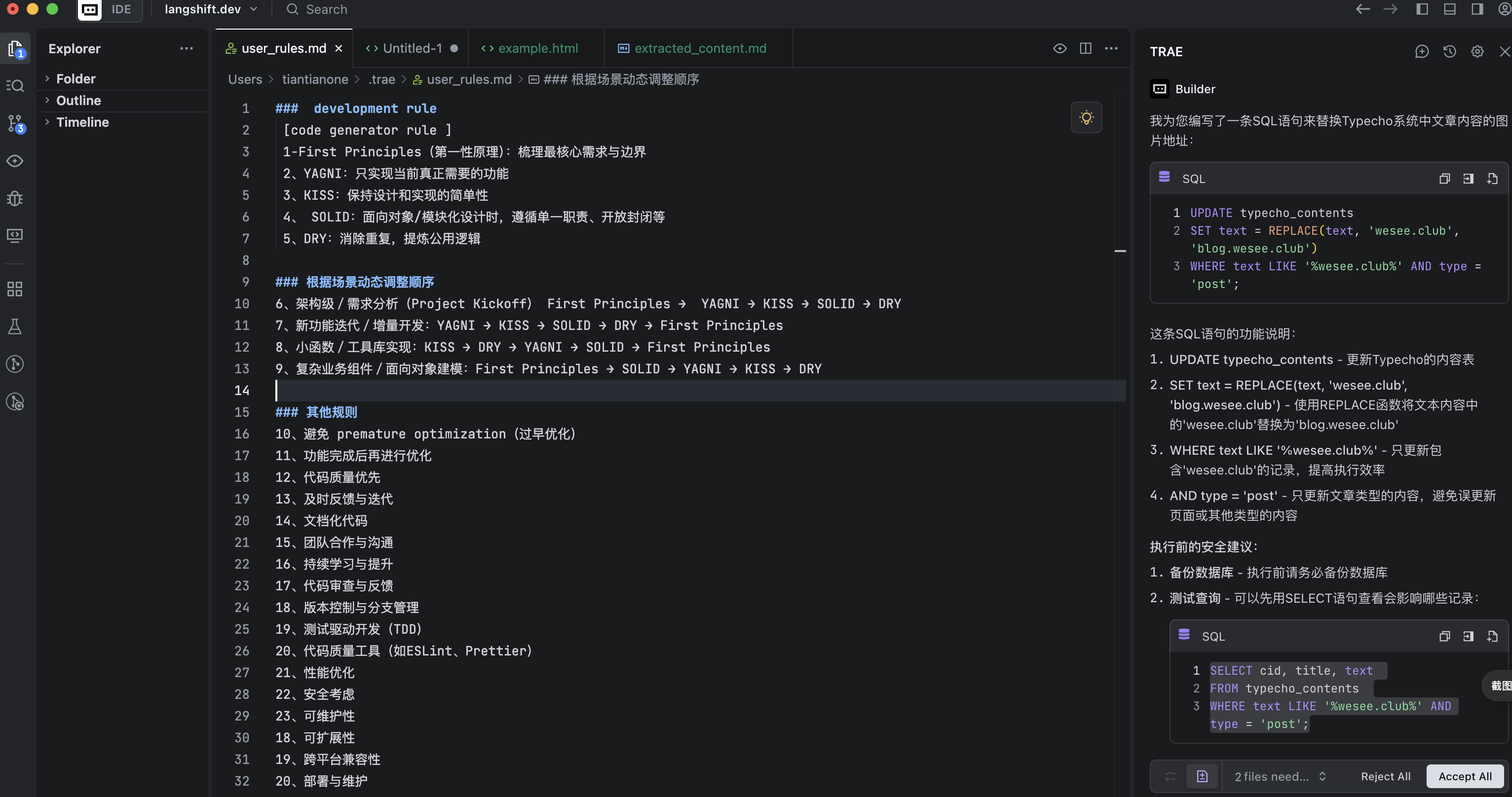 微信小程序水印相机的AI开发实践：从需求到实现的完整指南（一）